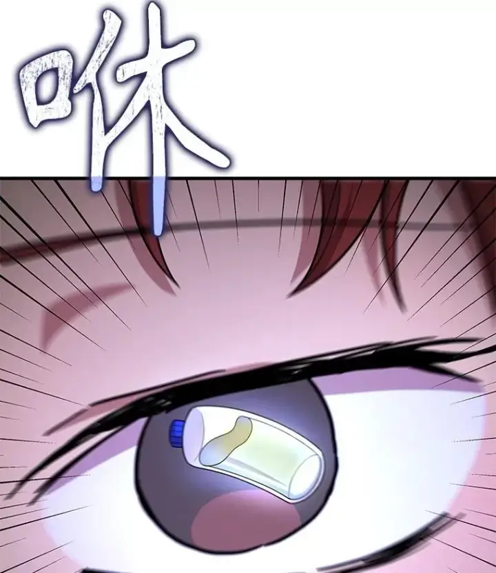 漫画《神级英雄们的继承者》40.洗脑虫第86张图