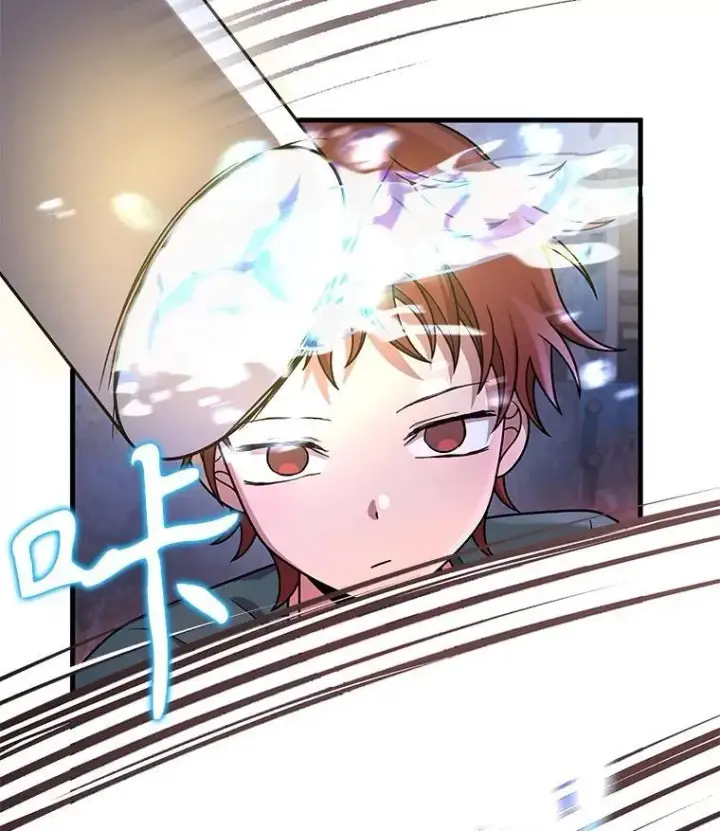 漫画《神级英雄们的继承者》40.洗脑虫第88张图