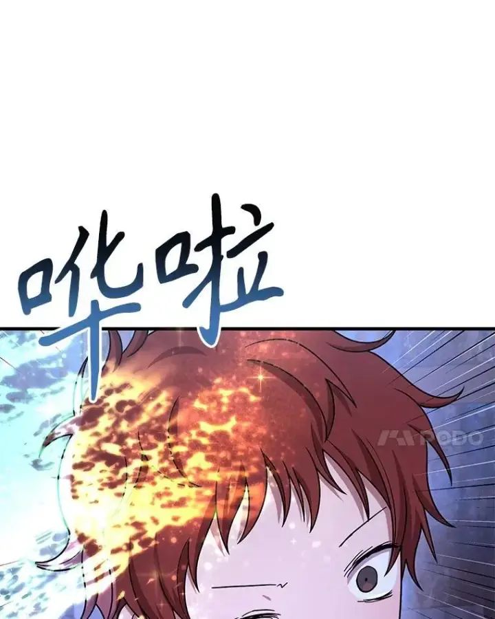 漫画《神级英雄们的继承者》40.洗脑虫第90张图