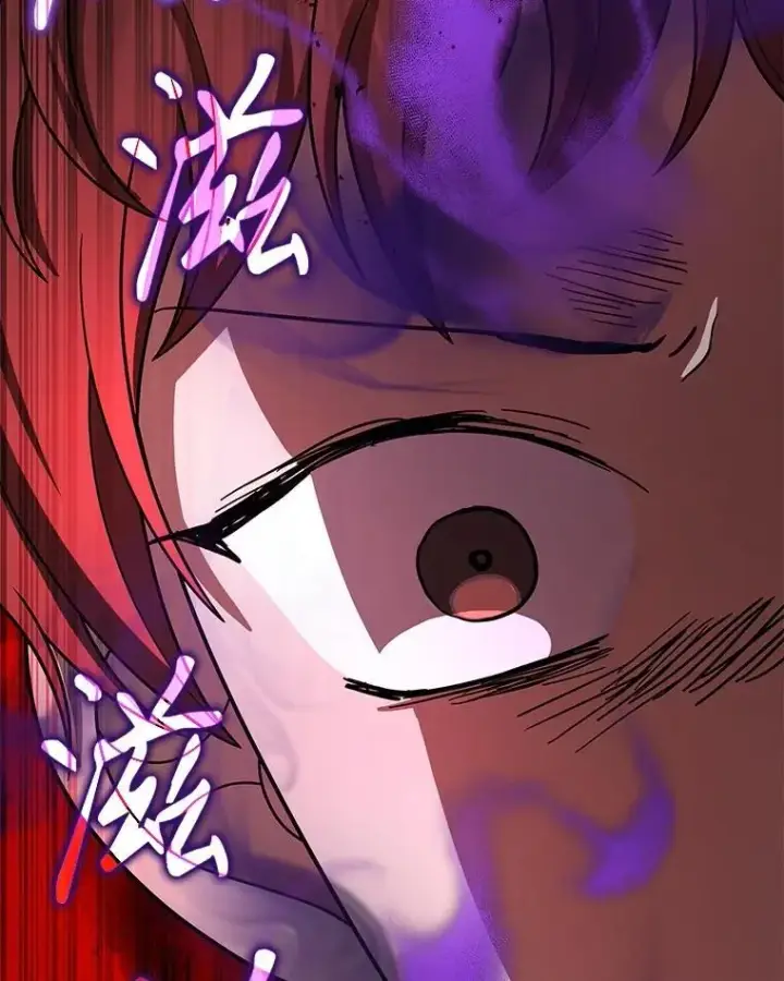 漫画《神级英雄们的继承者》40.洗脑虫第92张图