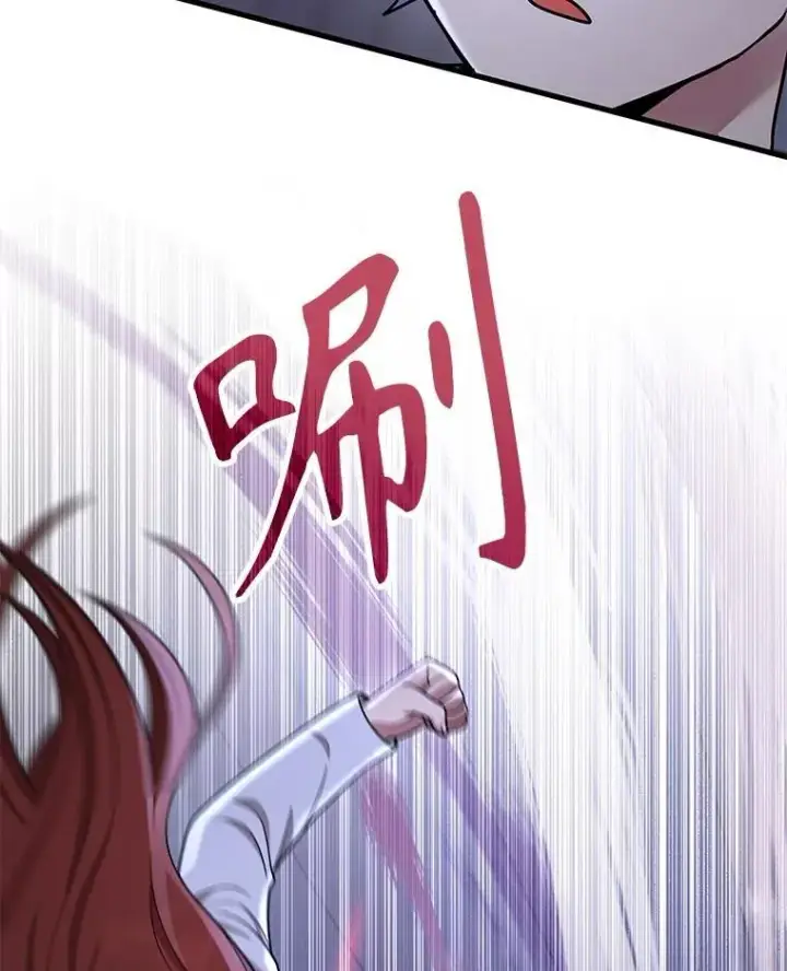 漫画《神级英雄们的继承者》40.洗脑虫第99张图