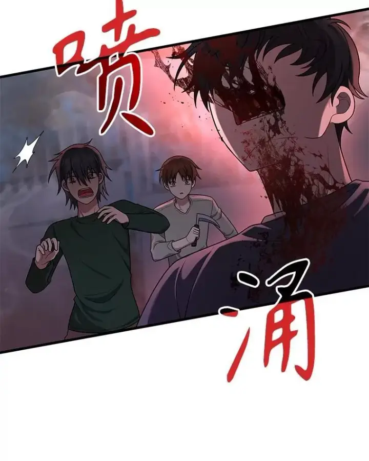 漫画《神级英雄们的继承者》41.重身幽灵第10张图