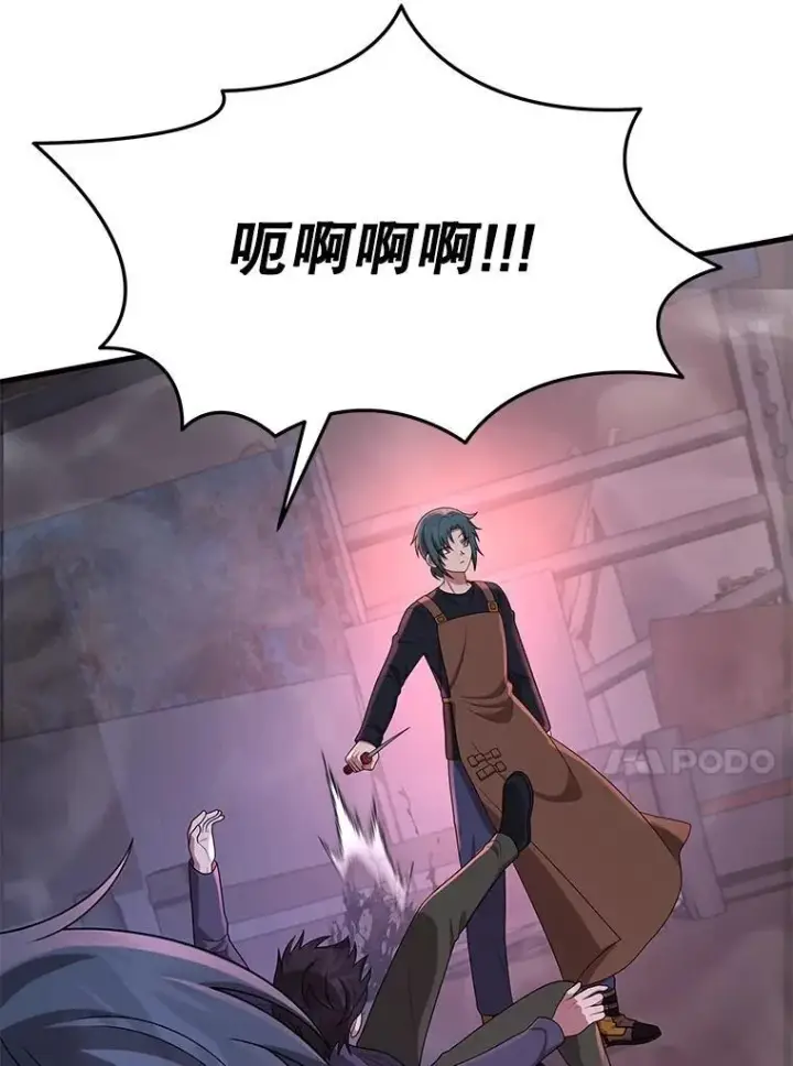 漫画《神级英雄们的继承者》41.重身幽灵第11张图