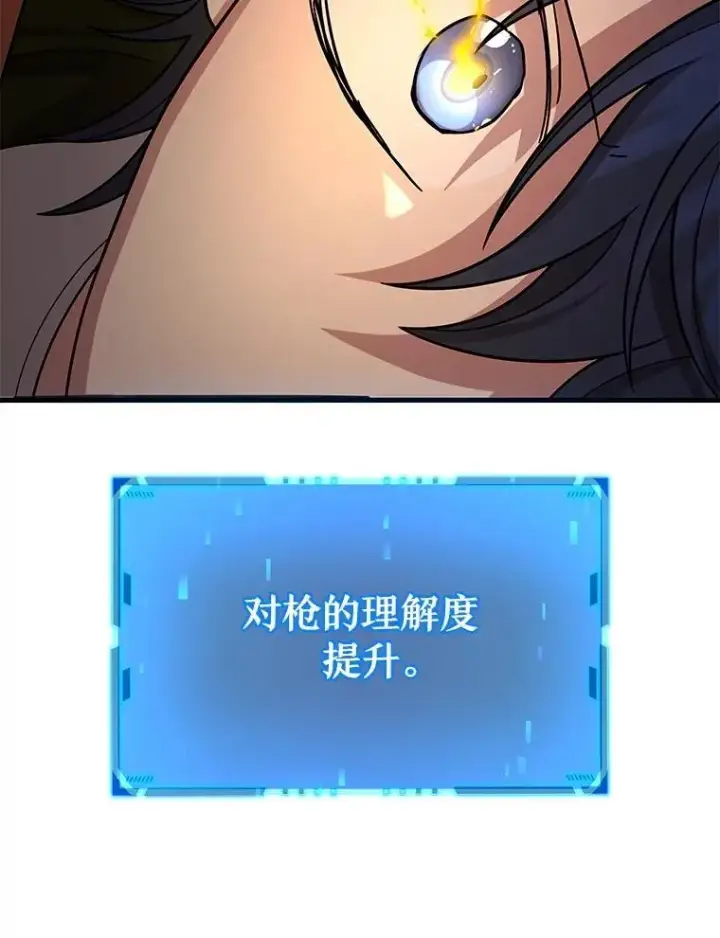 漫画《神级英雄们的继承者》41.重身幽灵第110张图