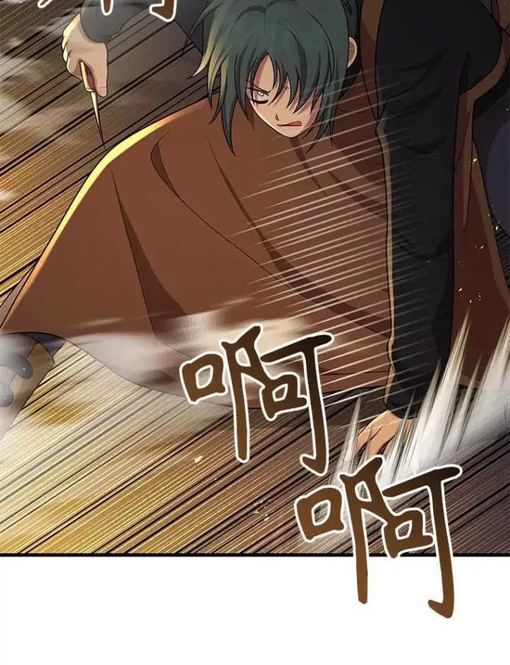 漫画《神级英雄们的继承者》41.重身幽灵第114张图