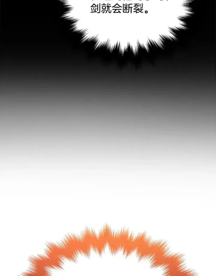 漫画《神级英雄们的继承者》41.重身幽灵第123张图
