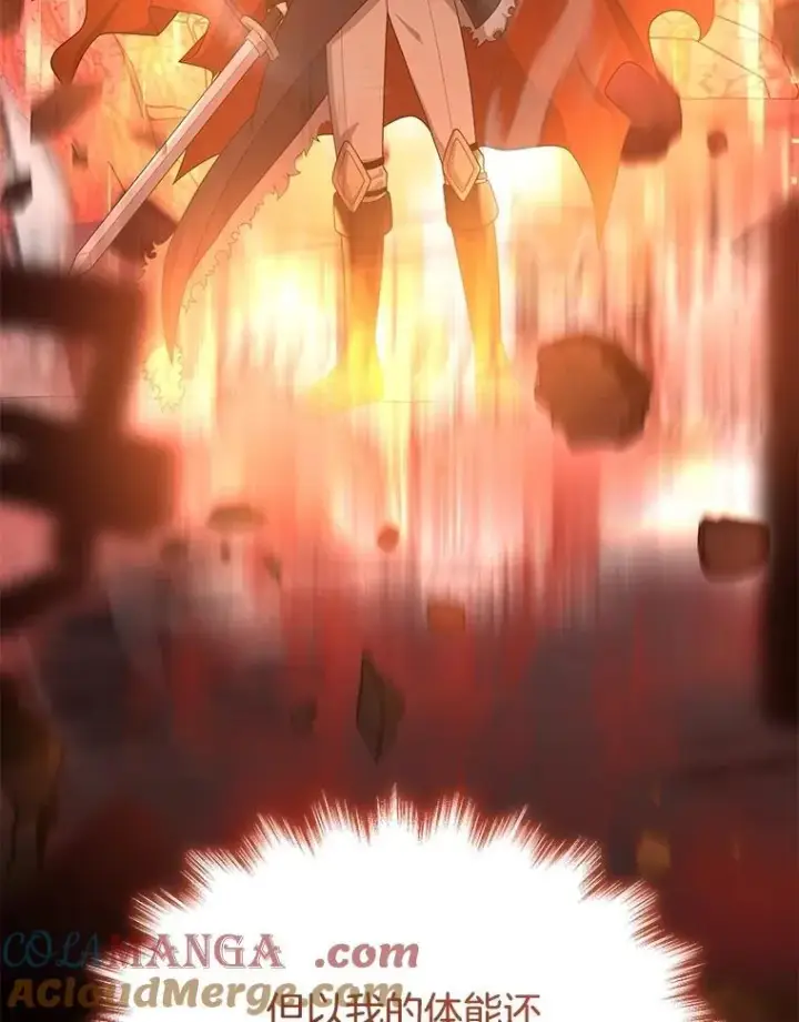 漫画《神级英雄们的继承者》41.重身幽灵第125张图