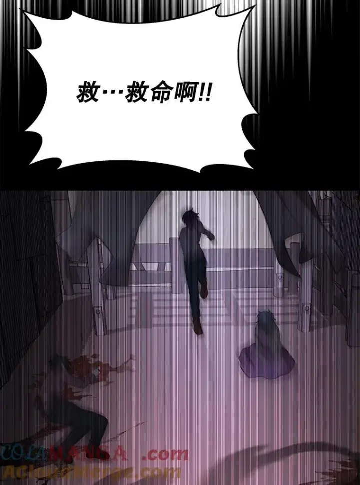 漫画《神级英雄们的继承者》41.重身幽灵第13张图