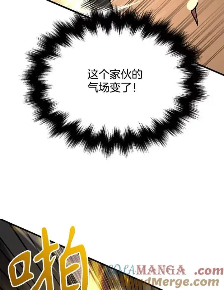 漫画《神级英雄们的继承者》41.重身幽灵第133张图