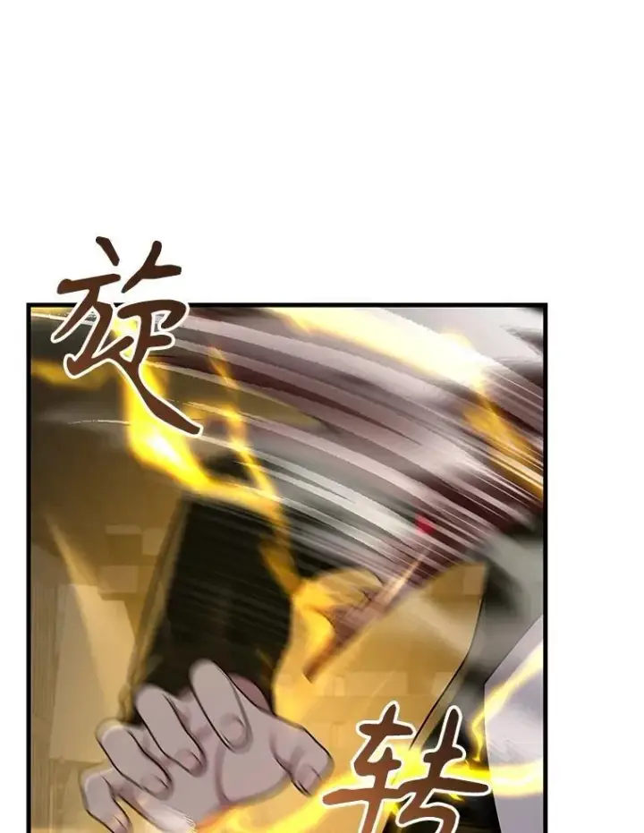 漫画《神级英雄们的继承者》41.重身幽灵第136张图