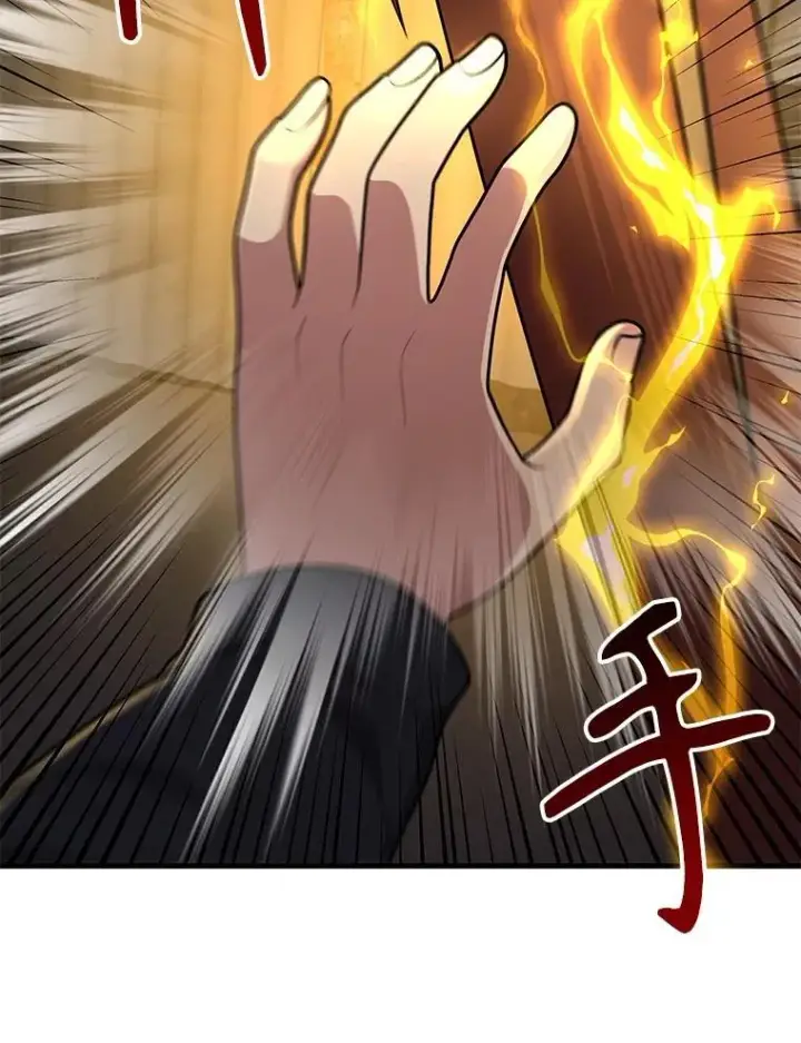 漫画《神级英雄们的继承者》41.重身幽灵第144张图