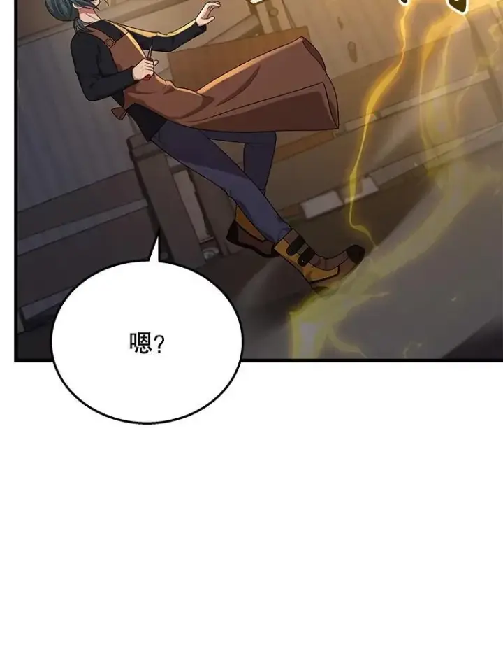 漫画《神级英雄们的继承者》41.重身幽灵第146张图