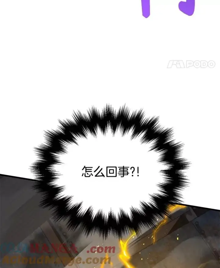 漫画《神级英雄们的继承者》41.重身幽灵第149张图
