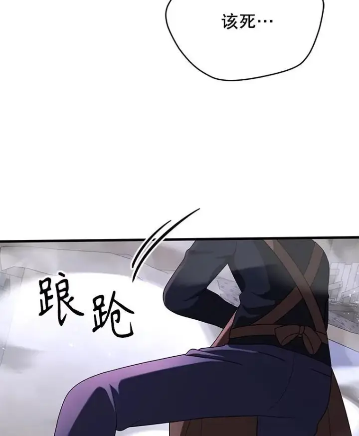 漫画《神级英雄们的继承者》41.重身幽灵第154张图