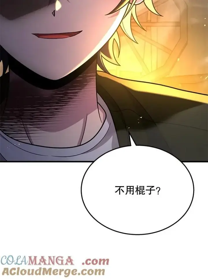 漫画《神级英雄们的继承者》41.重身幽灵第157张图