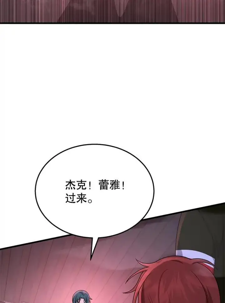 漫画《神级英雄们的继承者》41.重身幽灵第16张图