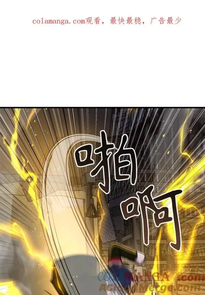 漫画《神级英雄们的继承者》41.重身幽灵第172张图
