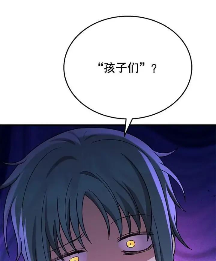 漫画《神级英雄们的继承者》41.重身幽灵第20张图