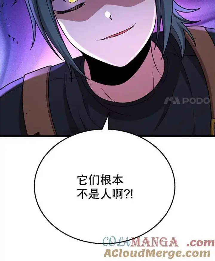 漫画《神级英雄们的继承者》41.重身幽灵第21张图