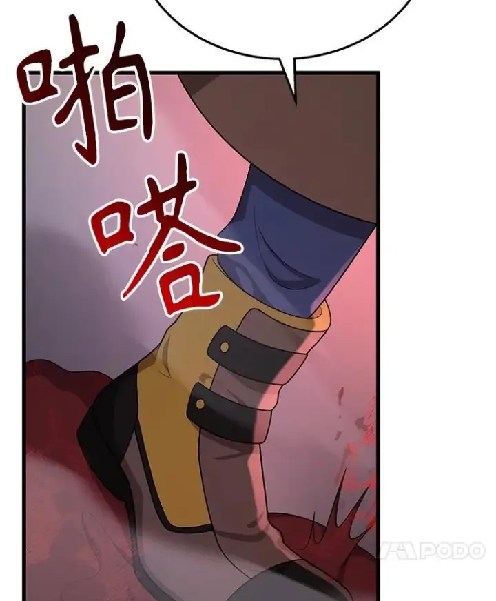 漫画《神级英雄们的继承者》41.重身幽灵第24张图