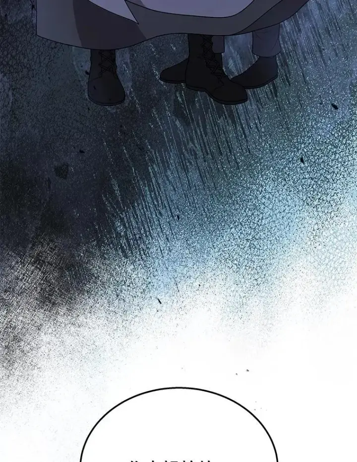 漫画《神级英雄们的继承者》41.重身幽灵第30张图