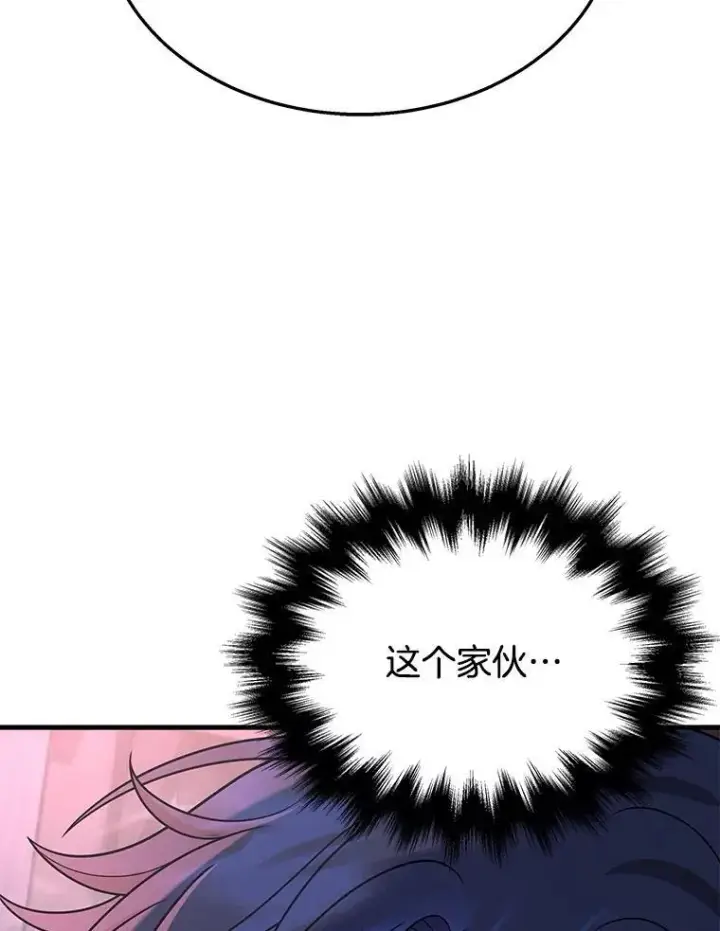 漫画《神级英雄们的继承者》41.重身幽灵第32张图