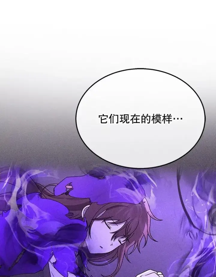 漫画《神级英雄们的继承者》41.重身幽灵第35张图