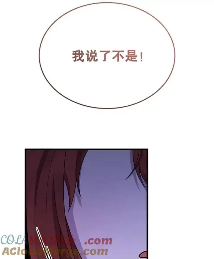 漫画《神级英雄们的继承者》41.重身幽灵第45张图
