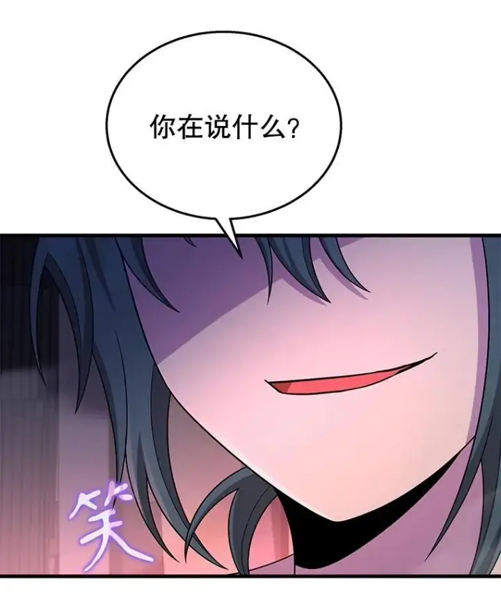 漫画《神级英雄们的继承者》41.重身幽灵第52张图