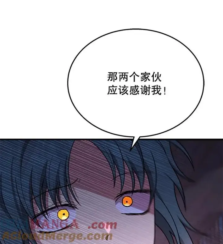 漫画《神级英雄们的继承者》41.重身幽灵第57张图