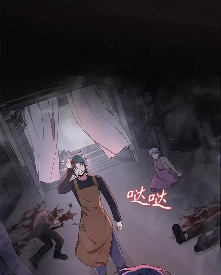 漫画《神级英雄们的继承者》41.重身幽灵第6张图