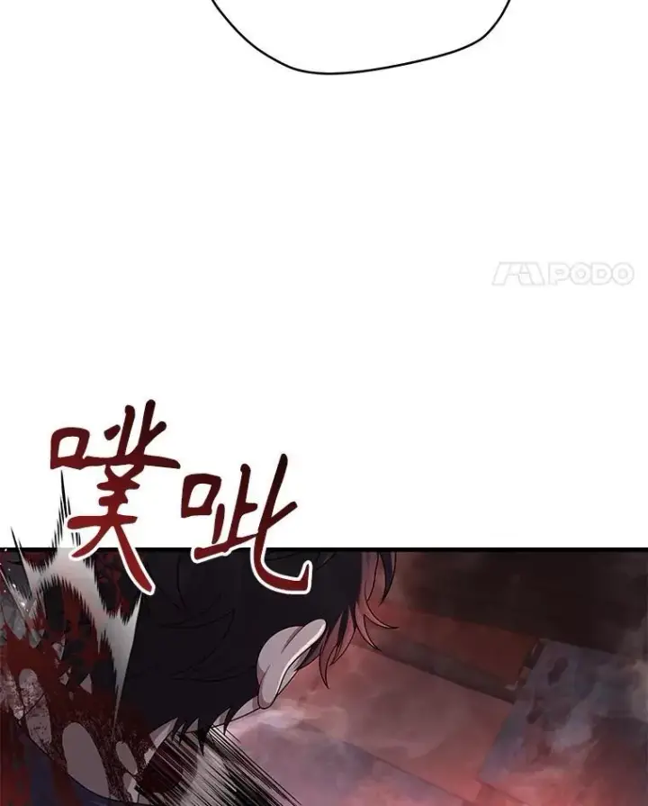 漫画《神级英雄们的继承者》41.重身幽灵第8张图
