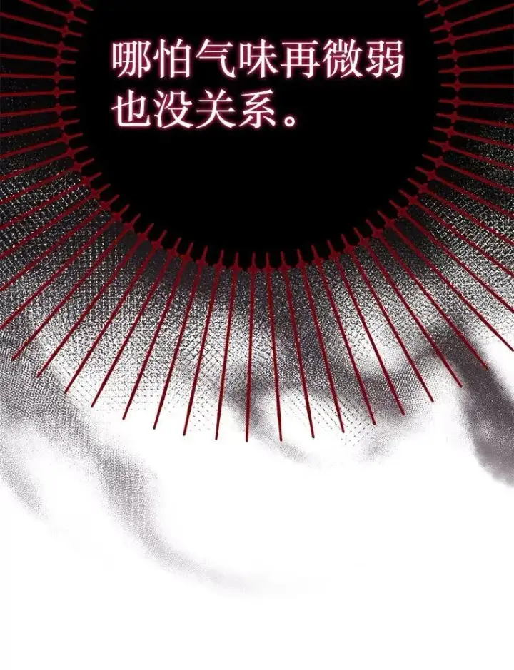 漫画《神级英雄们的继承者》41.重身幽灵第83张图