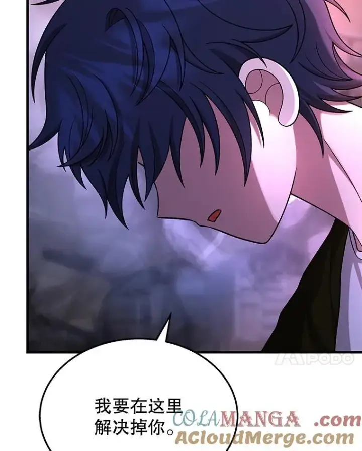 漫画《神级英雄们的继承者》41.重身幽灵第85张图