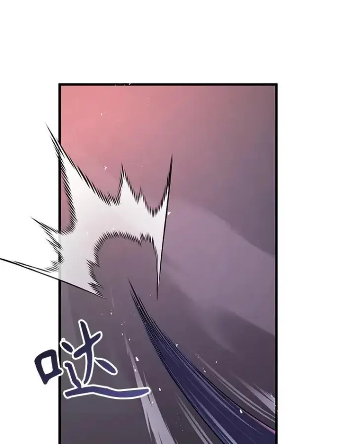 漫画《神级英雄们的继承者》41.重身幽灵第88张图