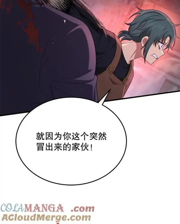 漫画《神级英雄们的继承者》41.重身幽灵第9张图