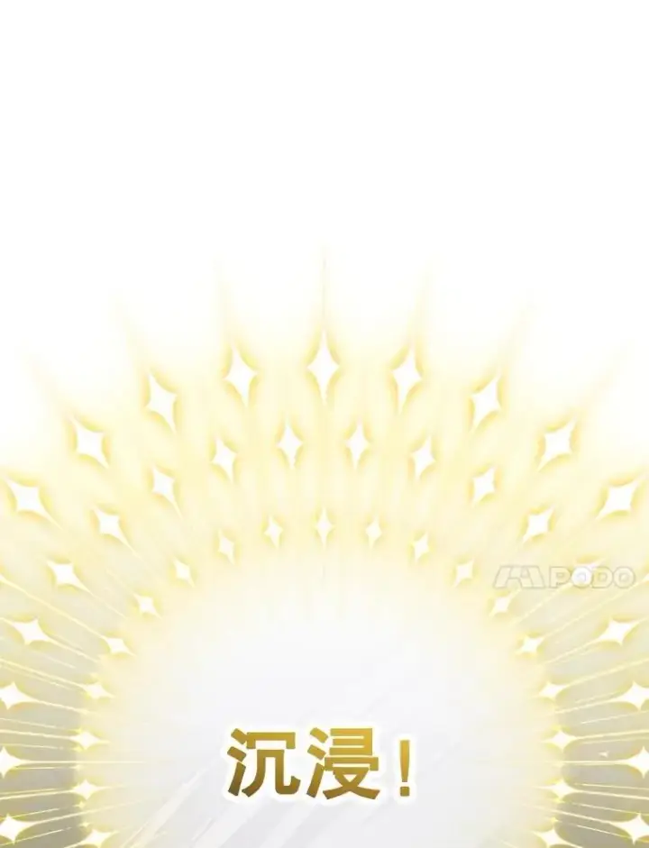 漫画《神级英雄们的继承者》41.重身幽灵第99张图