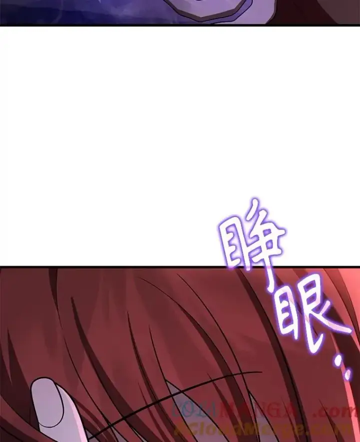 漫画《神级英雄们的继承者》42.觉醒体第101张图
