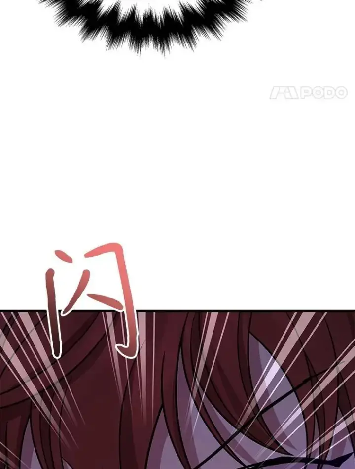 漫画《神级英雄们的继承者》42.觉醒体第106张图