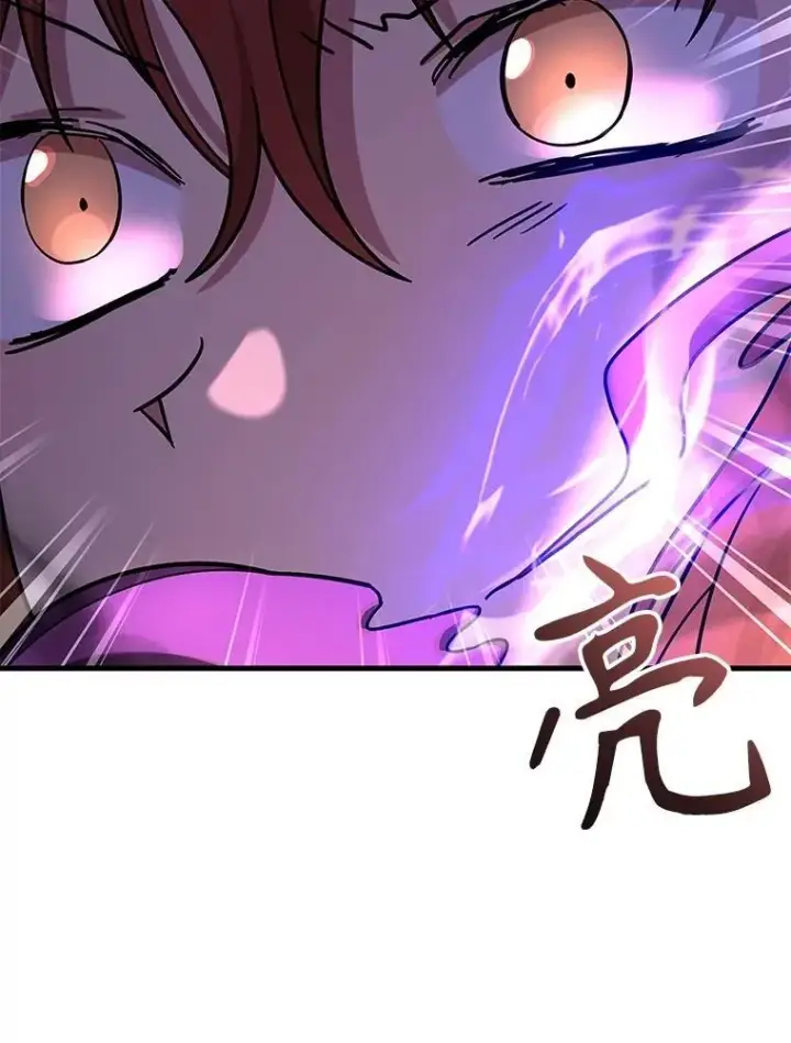 漫画《神级英雄们的继承者》42.觉醒体第107张图