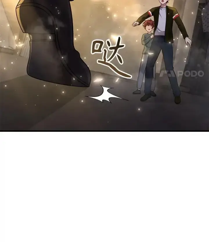 漫画《神级英雄们的继承者》42.觉醒体第126张图