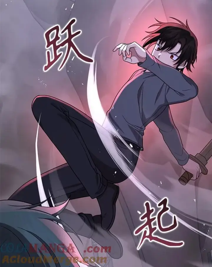 漫画《神级英雄们的继承者》42.觉醒体第137张图