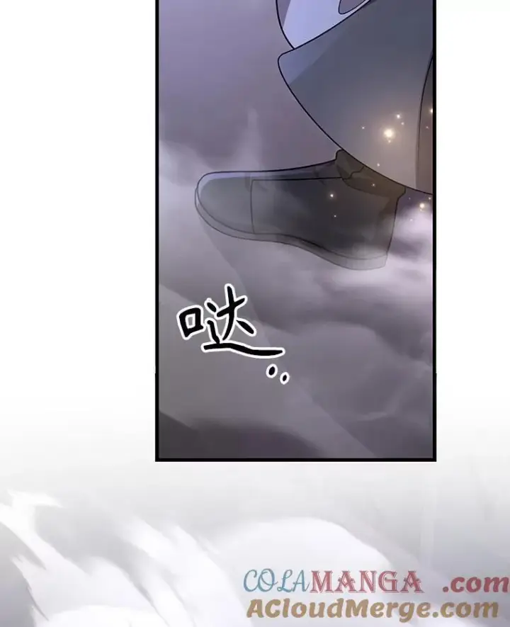 漫画《神级英雄们的继承者》42.觉醒体第149张图