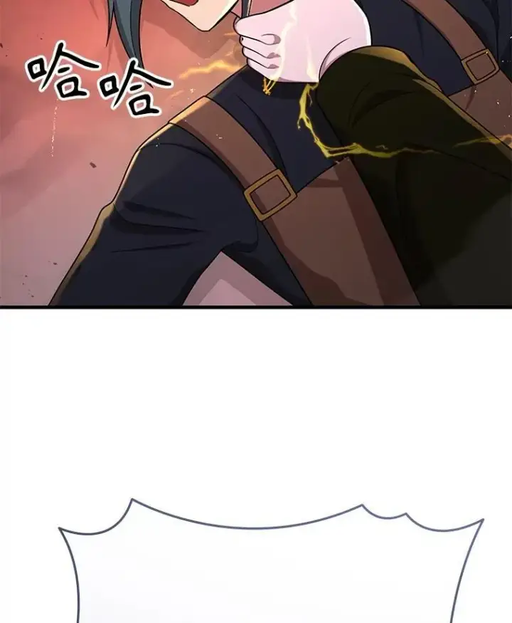漫画《神级英雄们的继承者》42.觉醒体第16张图