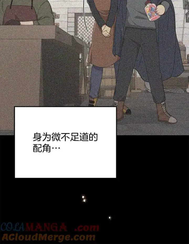 漫画《神级英雄们的继承者》42.觉醒体第29张图