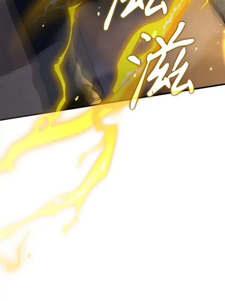 漫画《神级英雄们的继承者》42.觉醒体第43张图