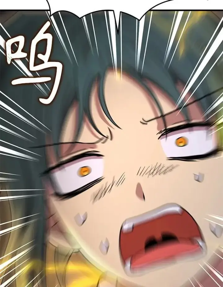 漫画《神级英雄们的继承者》42.觉醒体第46张图