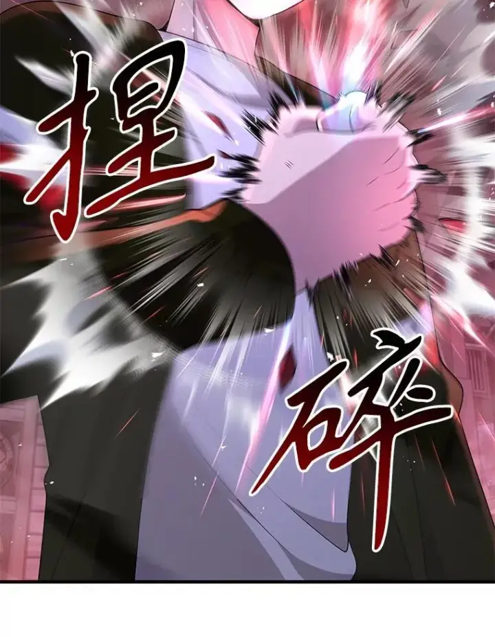 漫画《神级英雄们的继承者》42.觉醒体第58张图