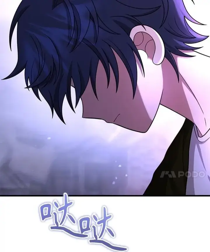 漫画《神级英雄们的继承者》42.觉醒体第64张图