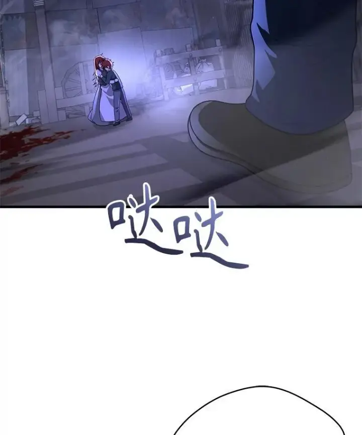 漫画《神级英雄们的继承者》42.觉醒体第66张图